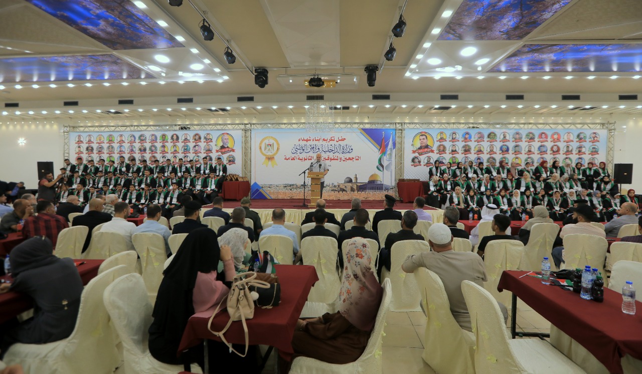 "الداخلية" تكرم أبناء شهدائها الناجحين في الثانوية العامة