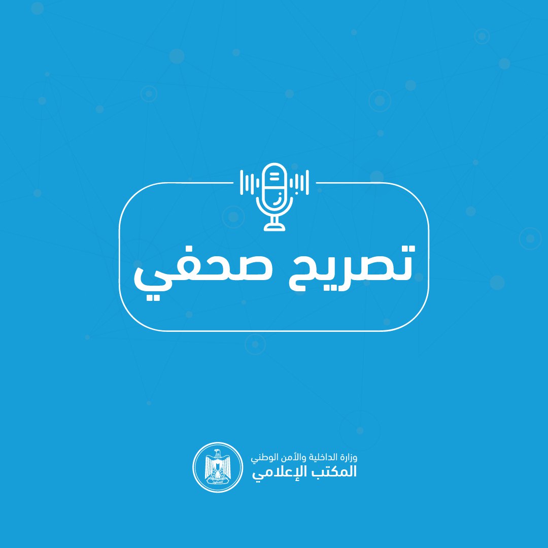 استشهاد مدير شرطة التدخل بالوسطى و7 من كوادرها في غارة إسرائيلية