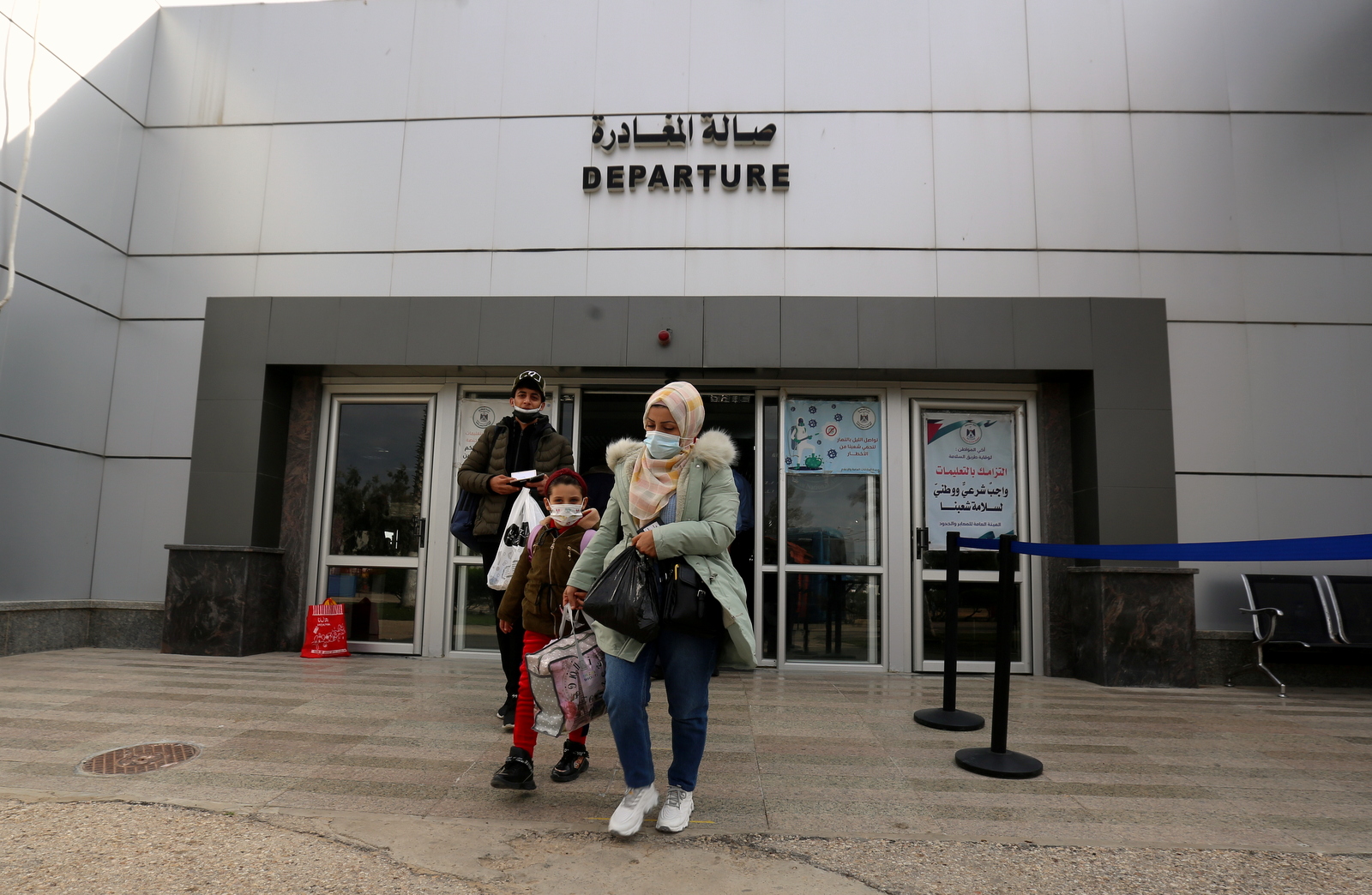 فتح معبر رفح ثلاثة أيام بالاتجاهين (نوفمبر 2020)