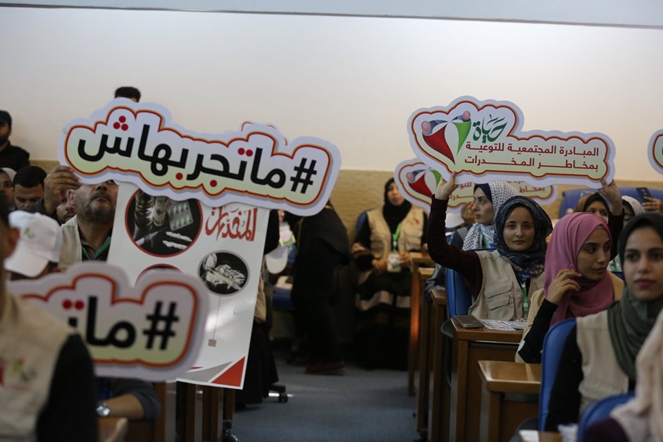 انطلاق برامج الفرق التطوعية للمبادرة المجتمعية "حياة" من مقر المجلس التشريعي