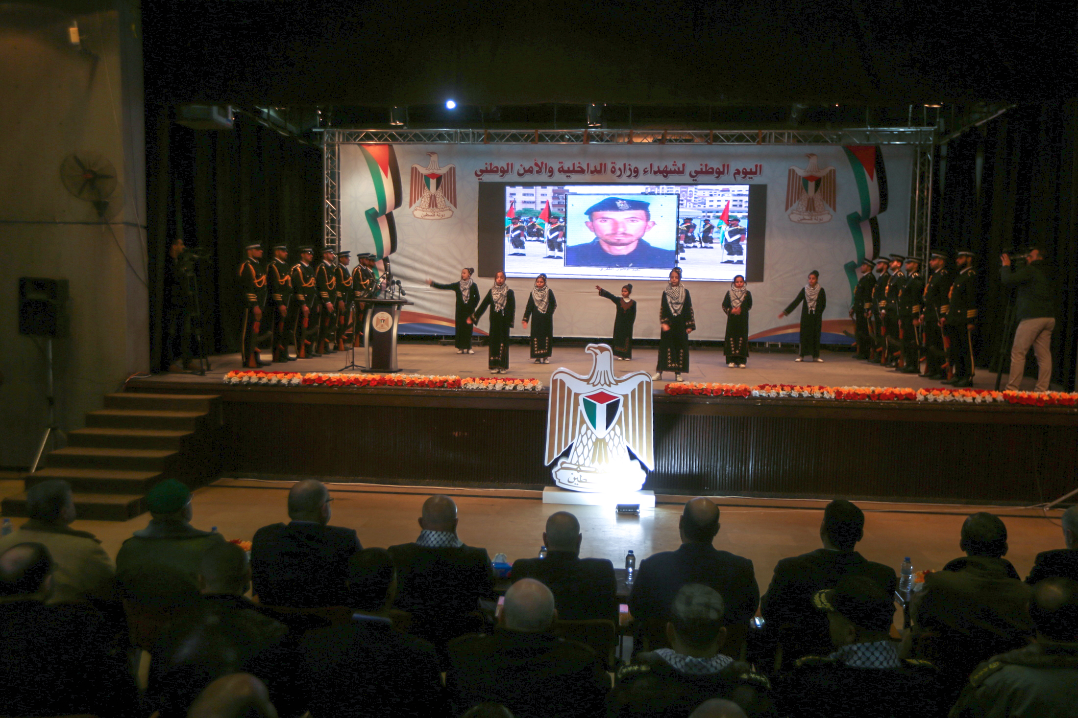 احتفال " اليوم الوطني لشهداء وزارة الداخلية والأمن الوطني "