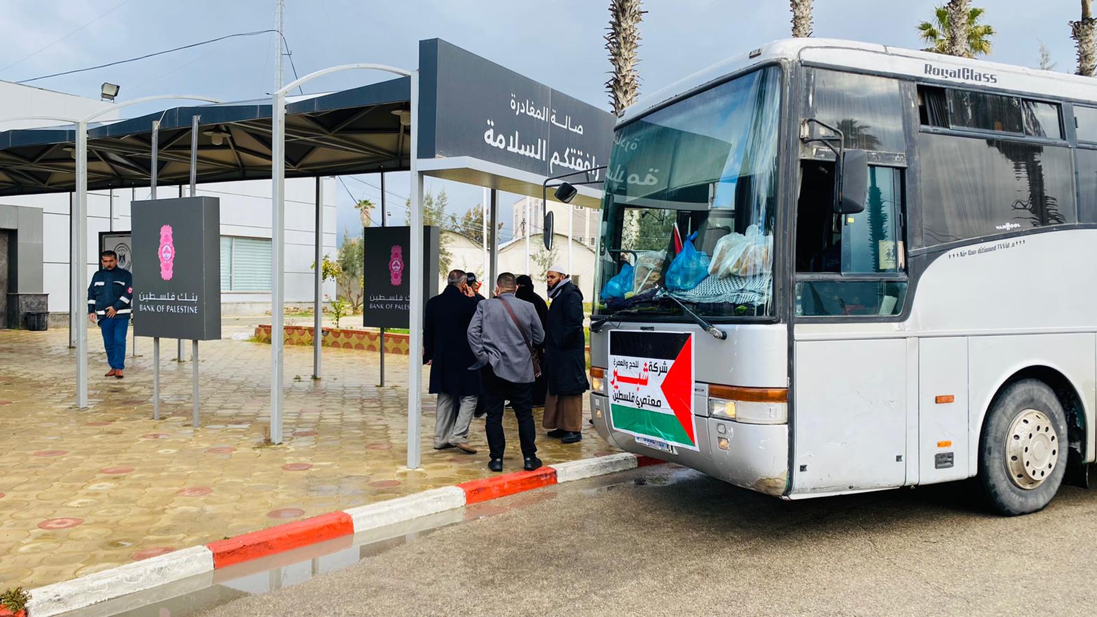 أطقم "المعابر" تُسهل مغادرة الفوج الأول من المعتمرين عبر معبر رفح 