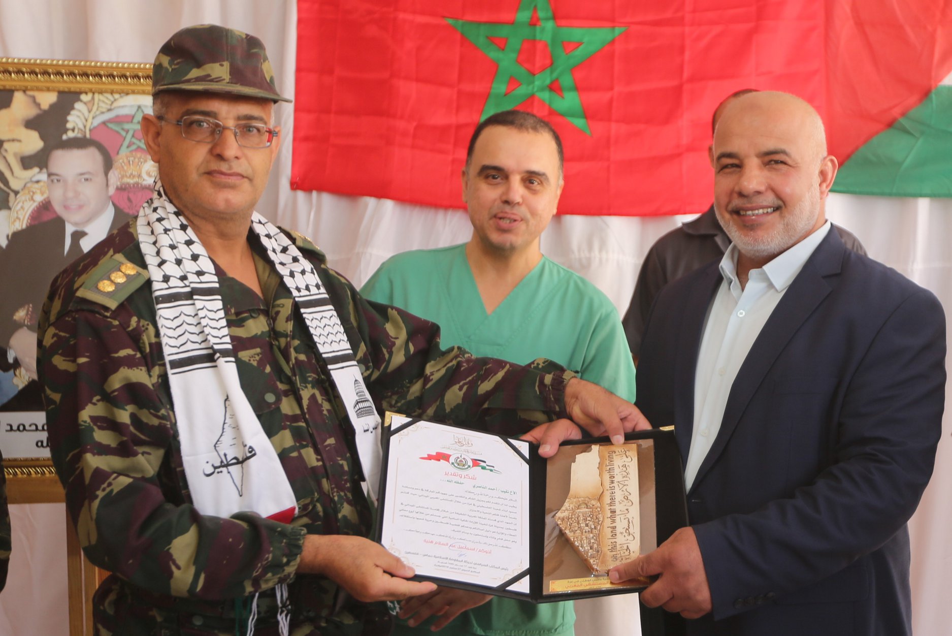 وزارة الداخلية تُكرم طاقم المستشفى الميداني المغربي