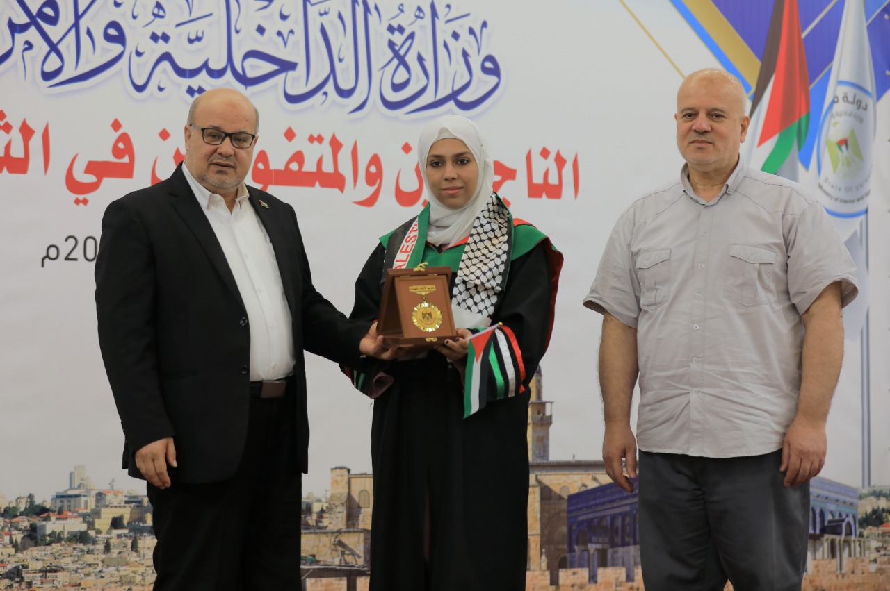 "الداخلية" تكرم أبناء شهدائها الناجحين في الثانوية العامة