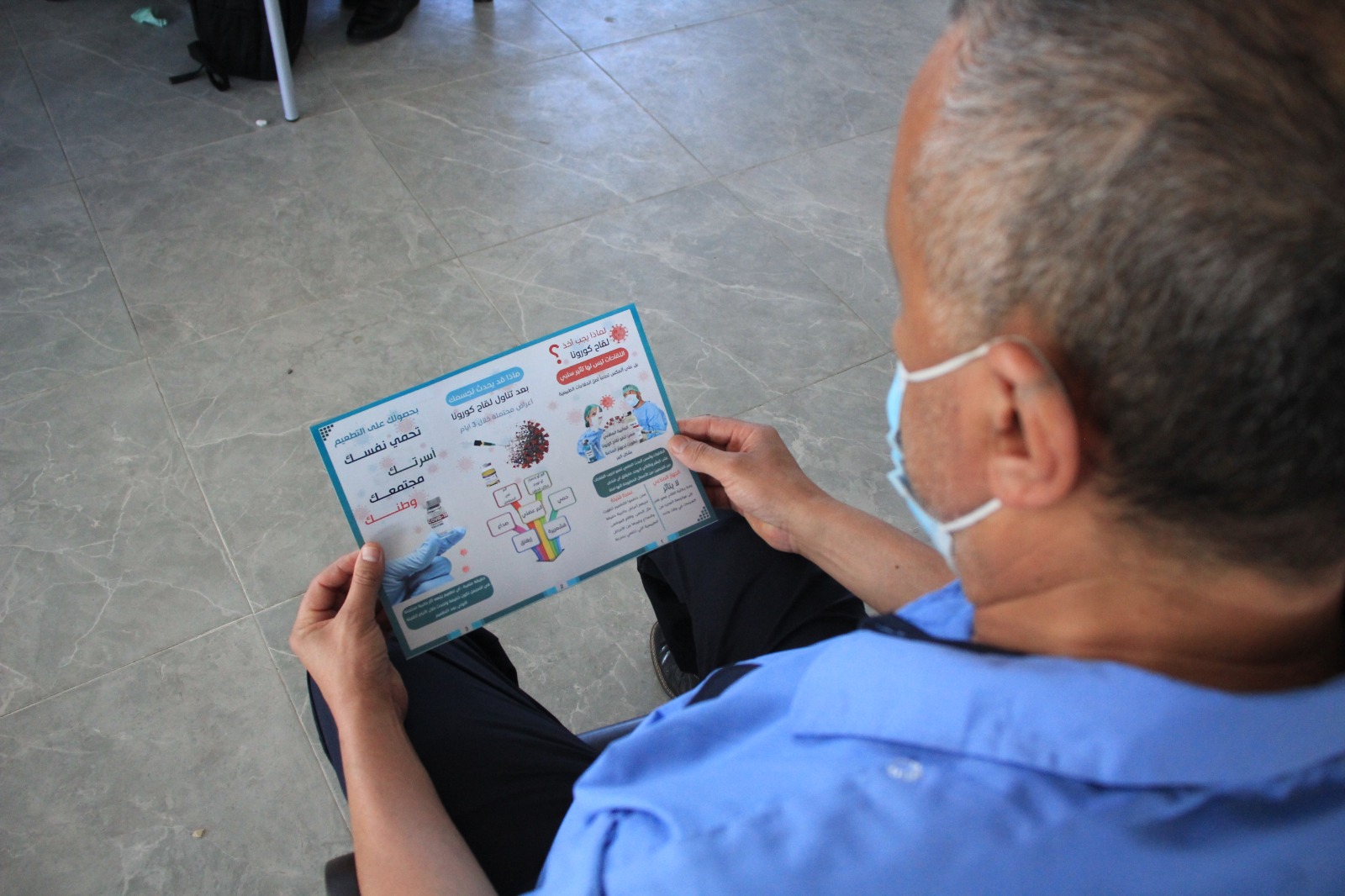 الداخلية تشرع بتطعيم كوادرها ضد فيروس كورونا