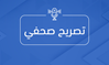 "تصريح صحفي" حول ملابسات مقتل مواطن بخانيونس 