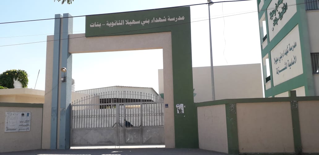 سريان قرار حظر التجوال الشامل في محافظات قطاع غزة 