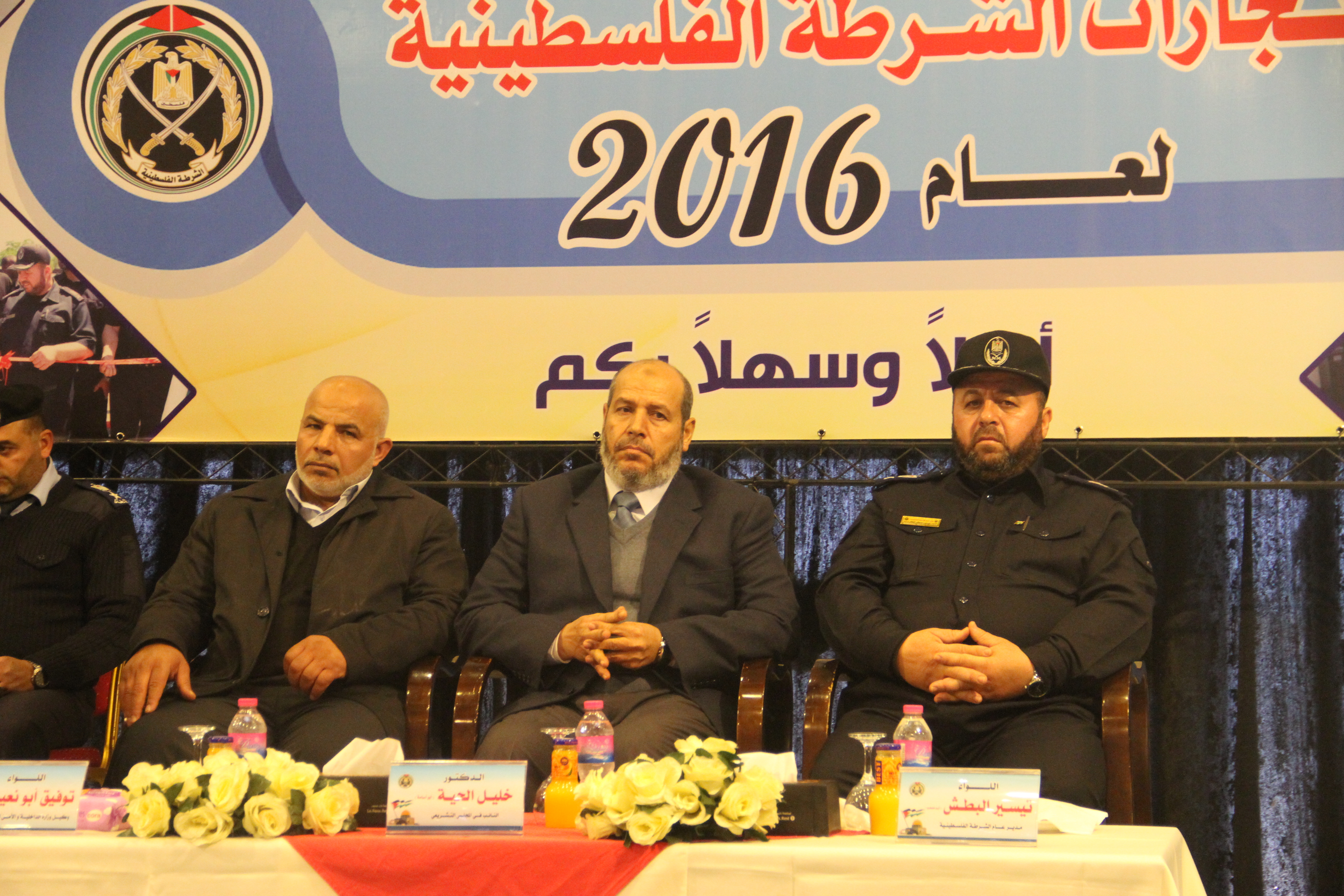 الشرطة تُنظم حفل لعرض إنجازاتها لعام 2016