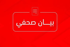 الداخلية : نقدر حالة التماسك المجتمعي والرفض الشعبي لمظاهر الفوضى