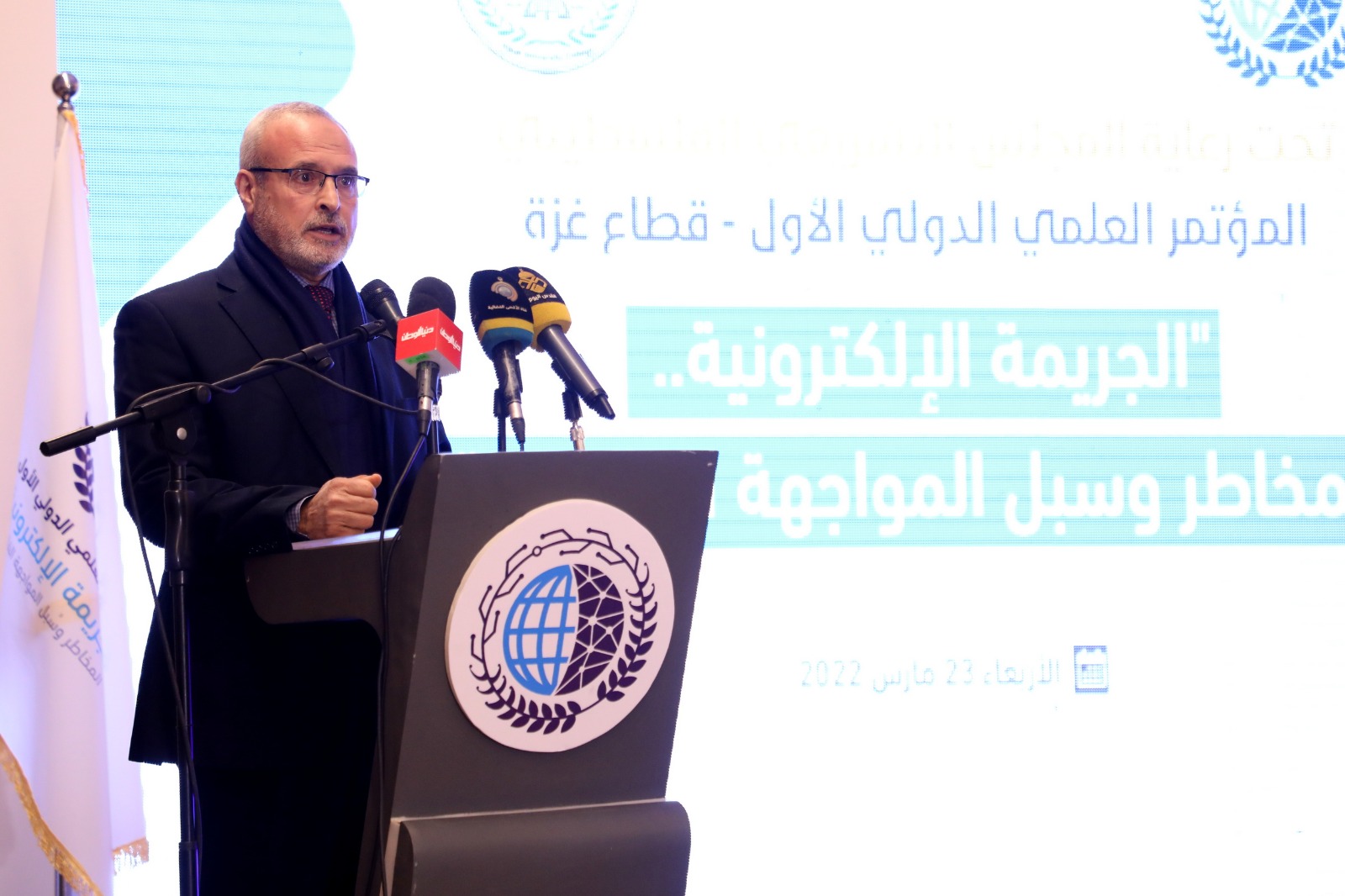 كلية الرباط الجامعية تعقد المؤتمر العلمي حــول "الجريمة الإلكترونية"