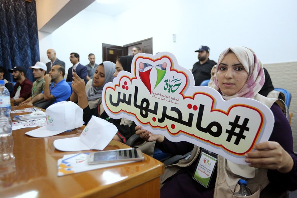 انطلاق برامج الفرق التطوعية للمبادرة المجتمعية "حياة" من مقر المجلس التشريعي