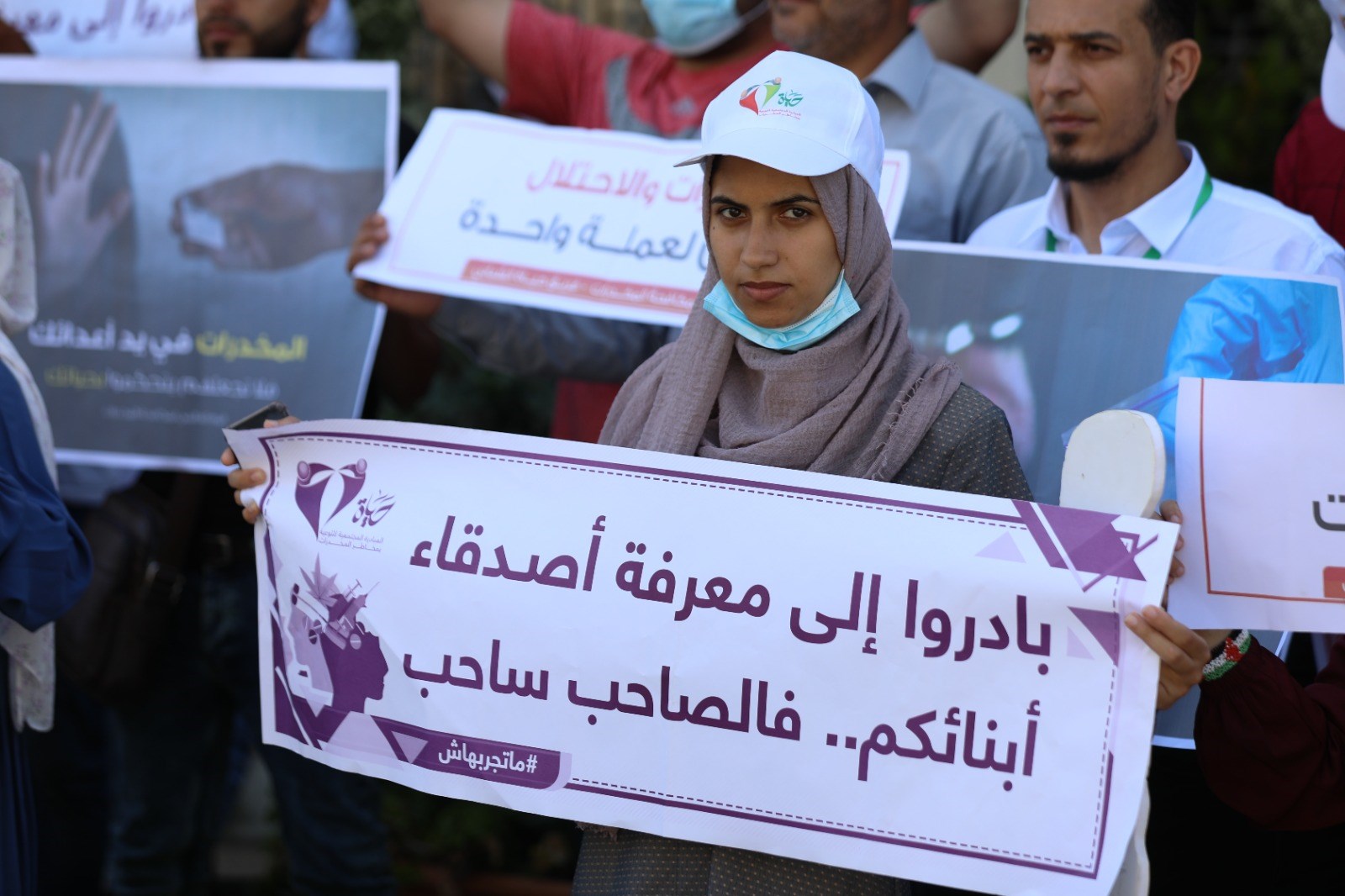 شرطة المكافحة تشارك بإحياء "اليوم العالمي لمكافحة المخدرات"