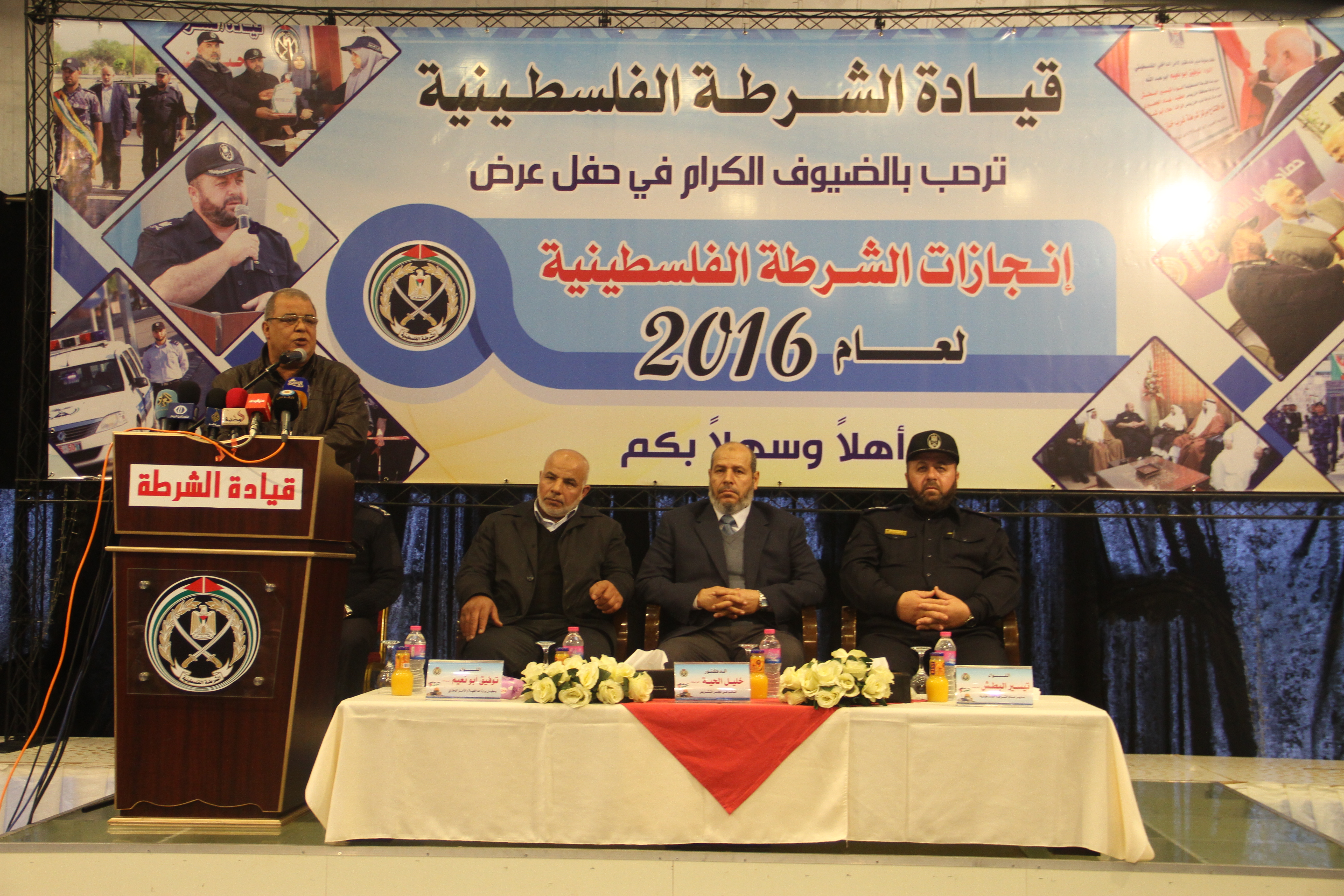 الشرطة تُنظم حفل لعرض إنجازاتها لعام 2016