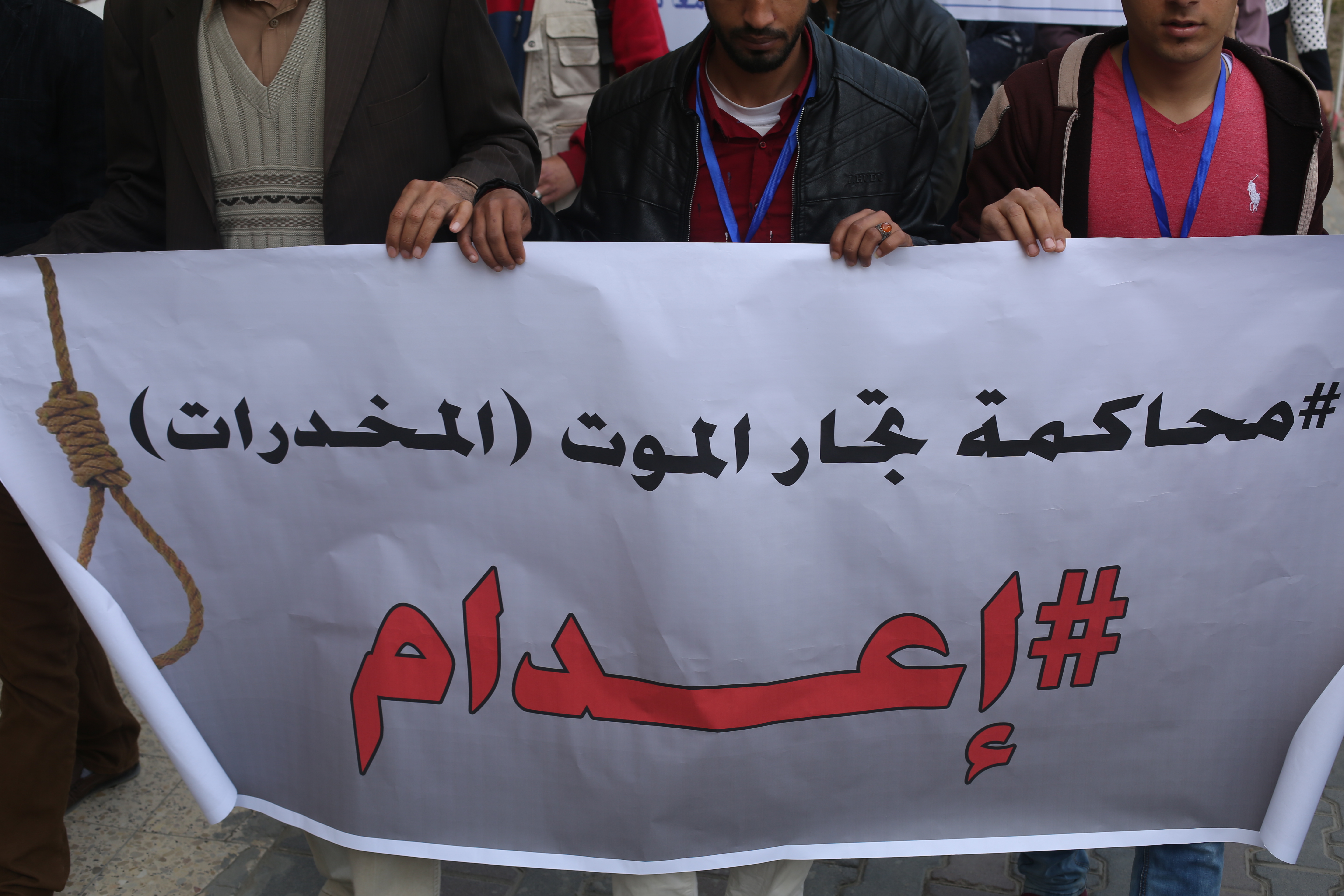 المؤتمر الصحفي لوزارة الداخلية وهيئة القضاء العسكري حول محاكمة تجارة المخدرات