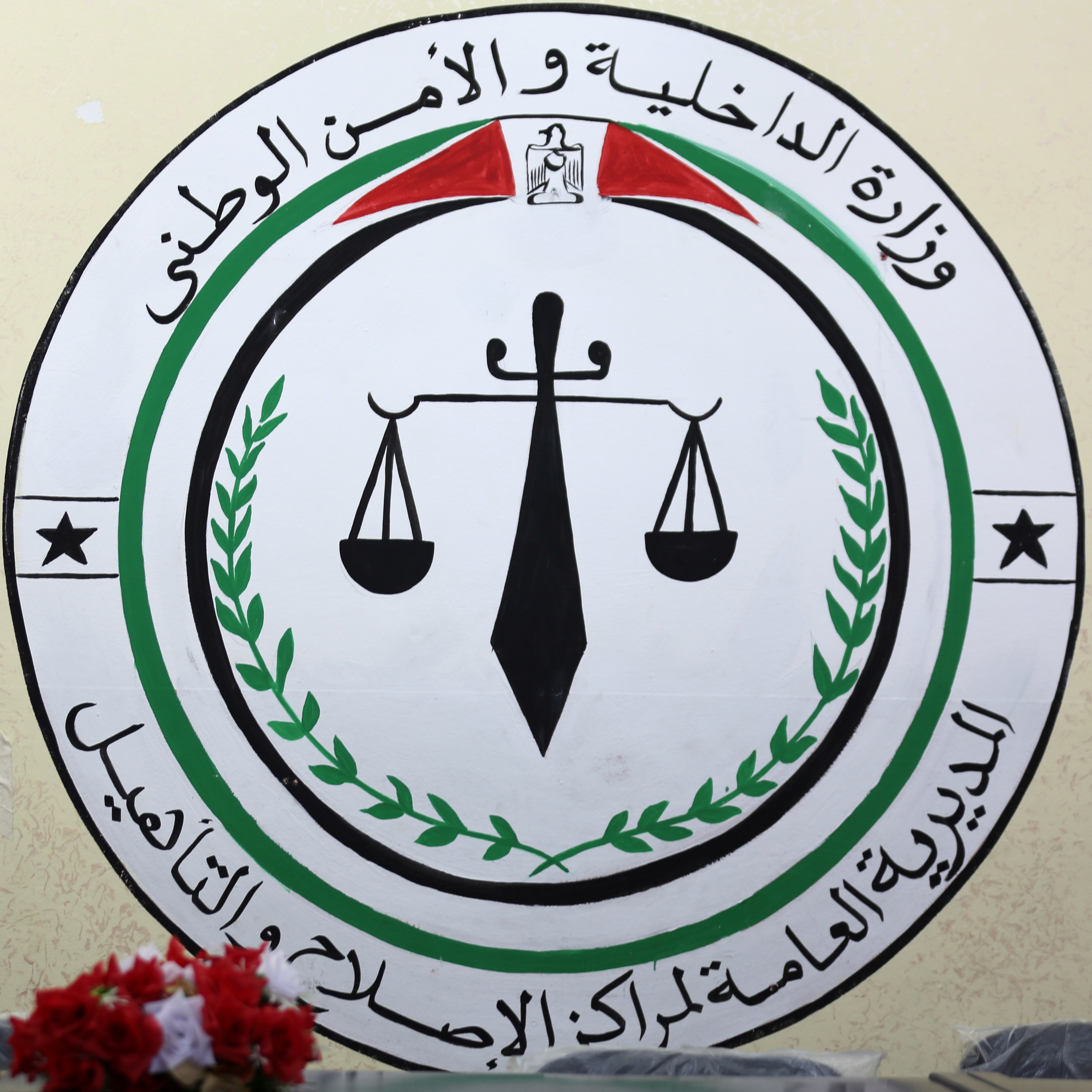 صور.. مديرية الإصـلاح والتأهيل تُخرج 80 نزيلاً حفظوا أجزاءً من القرآن