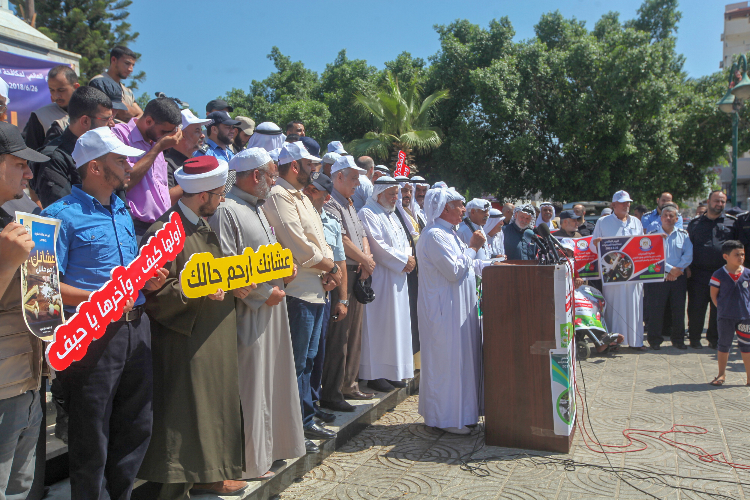 مكافحة المخدرات تُطلق حملة "عشانك ارحم حالك"