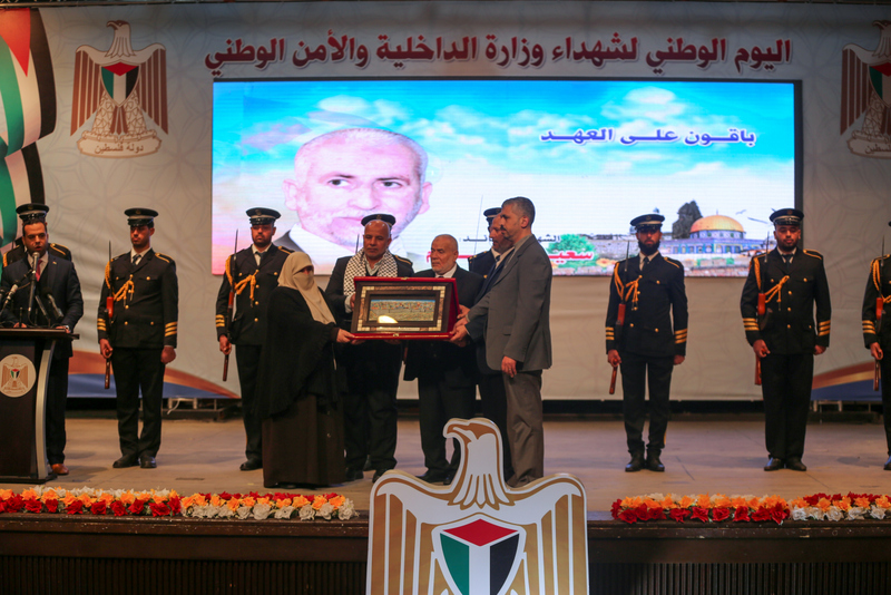 احتفال " اليوم الوطني لشهداء وزارة الداخلية والأمن الوطني "