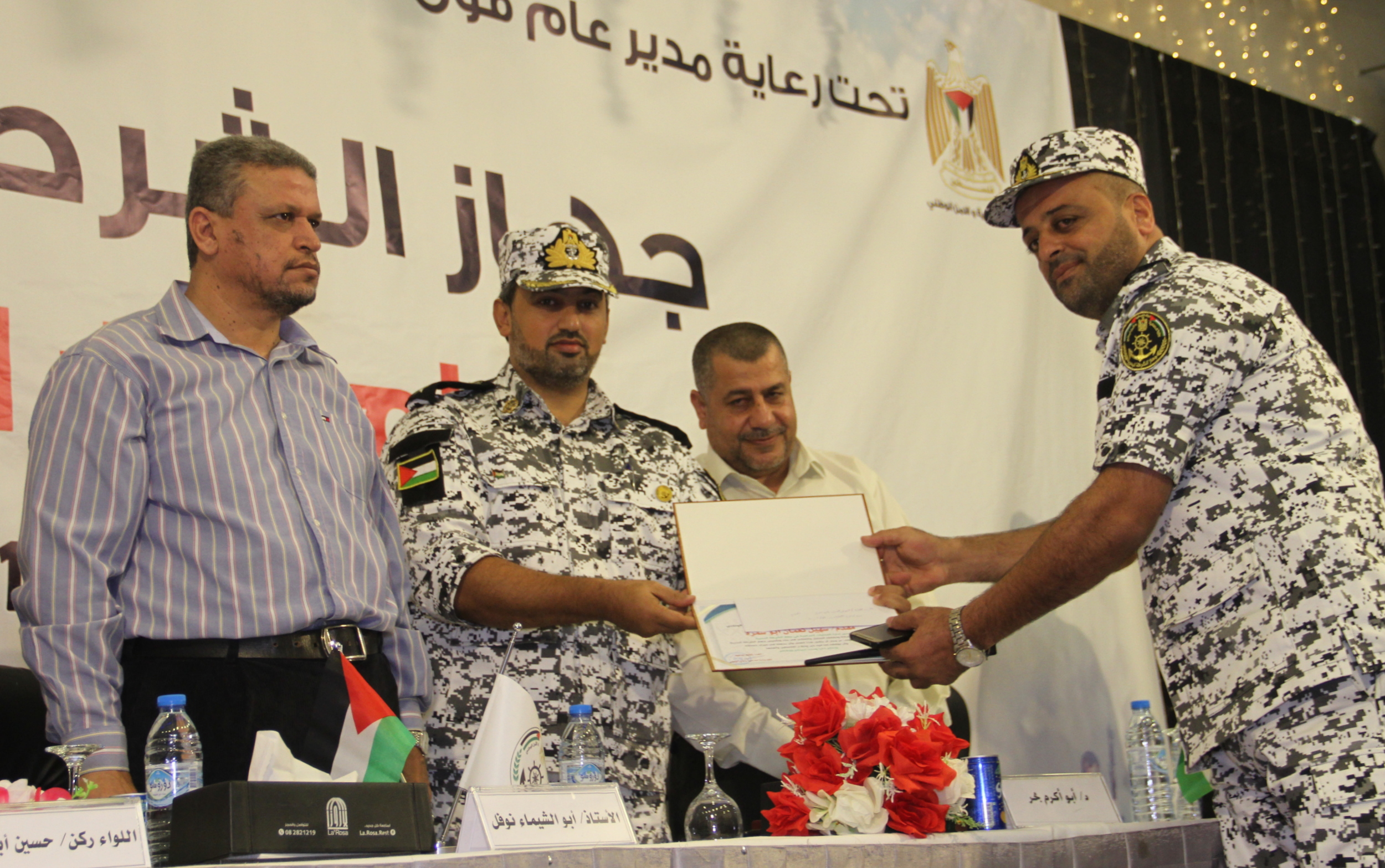 الشرطة البحرية تحتفل بمناسبة مرور عام على تأسيسها