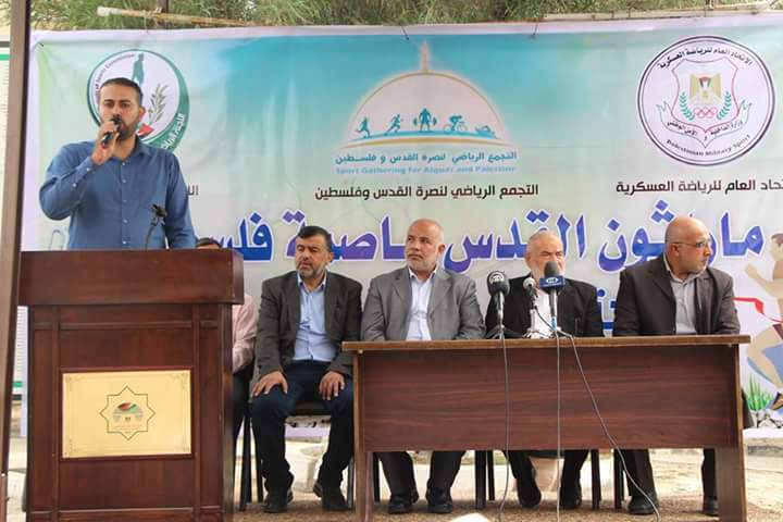 الماراثون الرياضي لوزارة الداخلية  " حتماً سنعود "