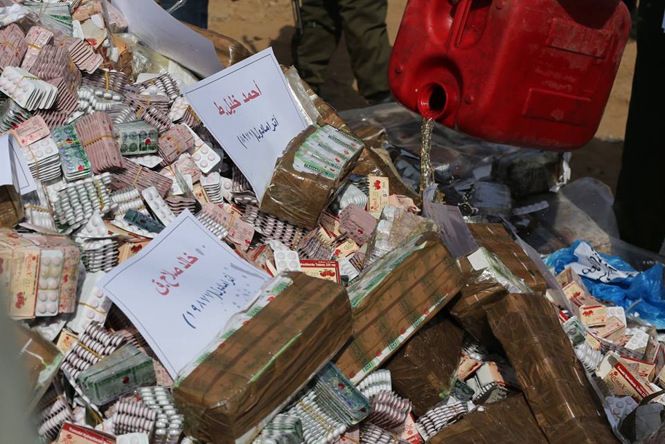 المؤتمر السنوي لإتلاف المخدرات الذي عقدته وزارة الداخلية 