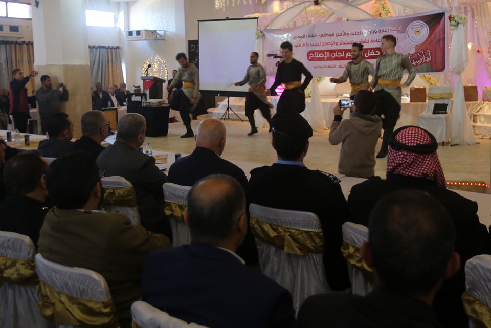 الداخلية تكرم لجان الإصلاح العاملة بغزة