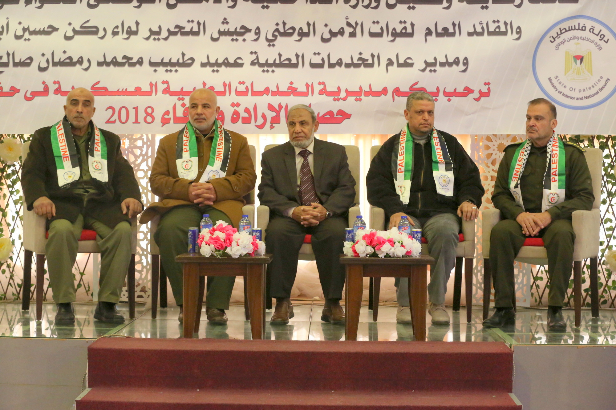 "الخدمات الطبية" تُنظم حفل الإنجاز لعام 2018 بعنوان "حصاد الإرادة والوفاء"