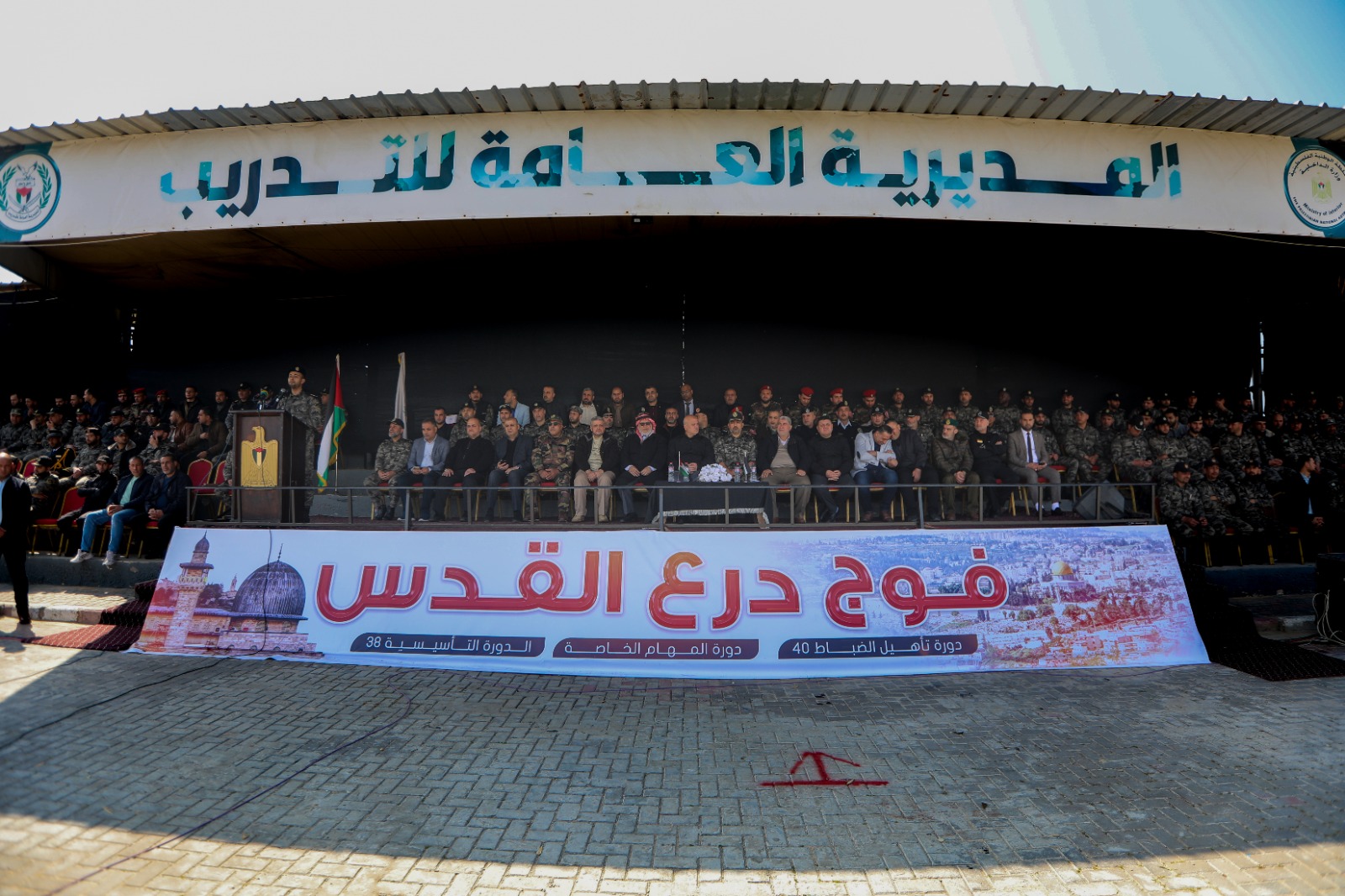 حفل تخريج مديرية التدريب فوج "درع القدس"