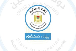                           بيان صحفي:"  قطاع غزة يعيش حالة من الأمن والاستقرار"