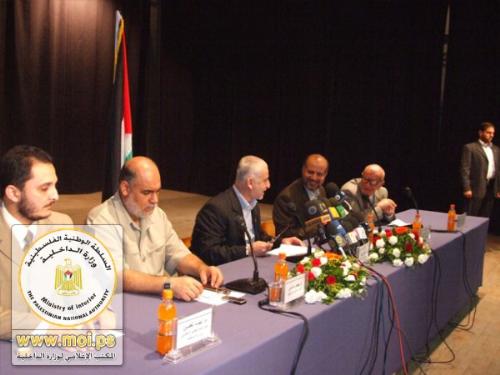 مؤتمر تقييم اداء الأجهزة الامنية بعد مرور عام على اعادة انشائها