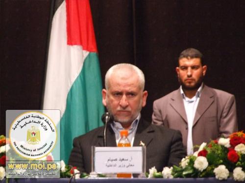 مؤتمر تقييم اداء الأجهزة الامنية بعد مرور عام على اعادة انشائها