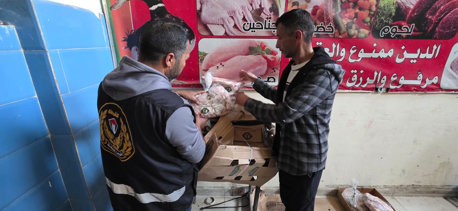 مباحث التموين" بخانيونس تضبط 44 طنًا من المجمدات الفاسدة والمنتهية الصلاحية