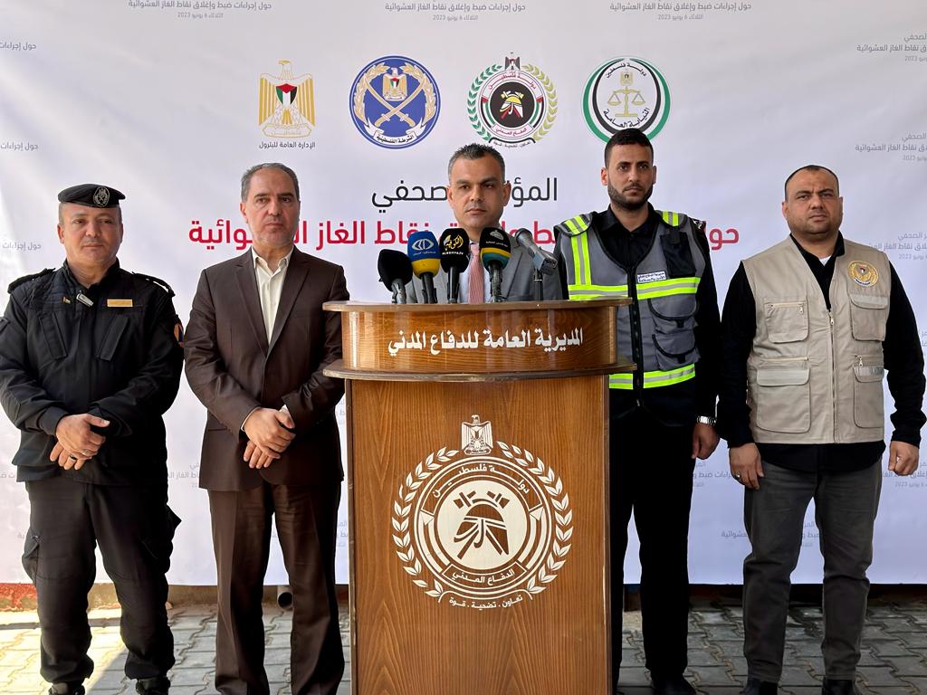 المؤتمر الصـحفي المشترك حول جهود وإجراءات ضبط وإغلاق نقاط تعبئة الغاز العشوائية