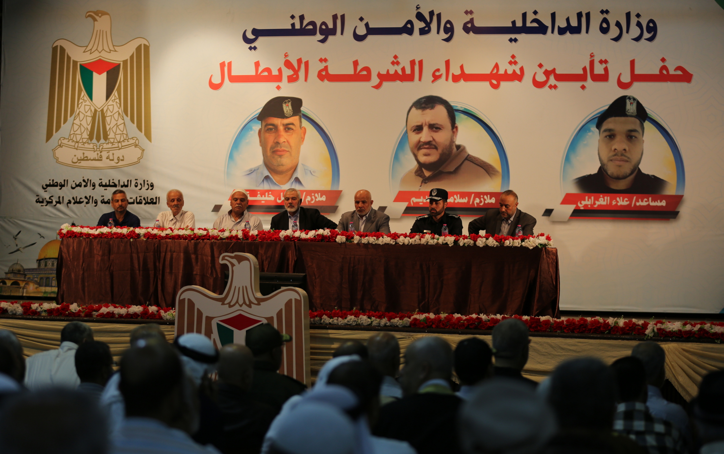 الداخلية تُؤبن "شهداء الواجب" الذين قضوا في تفجير حاجزي الشرطة