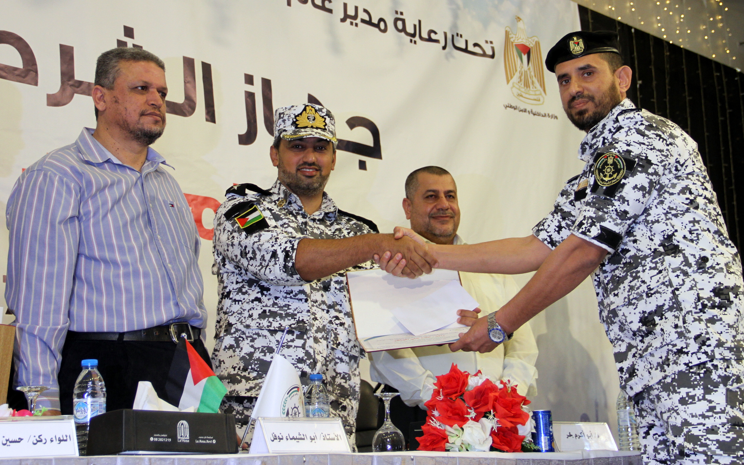 الشرطة البحرية تحتفل بمناسبة مرور عام على تأسيسها