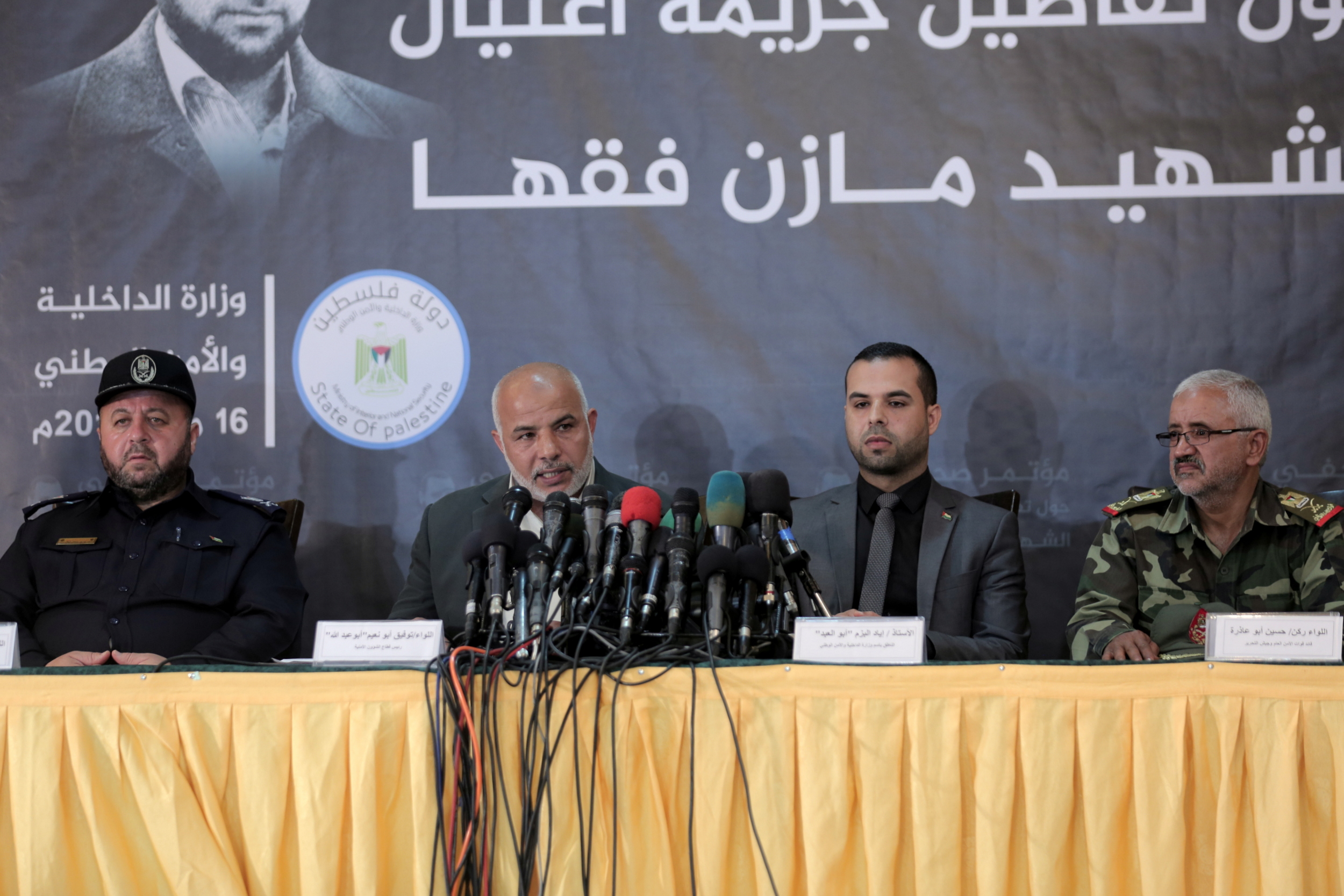 مؤتمر وزارة الداخلية فك الشيفرة 45