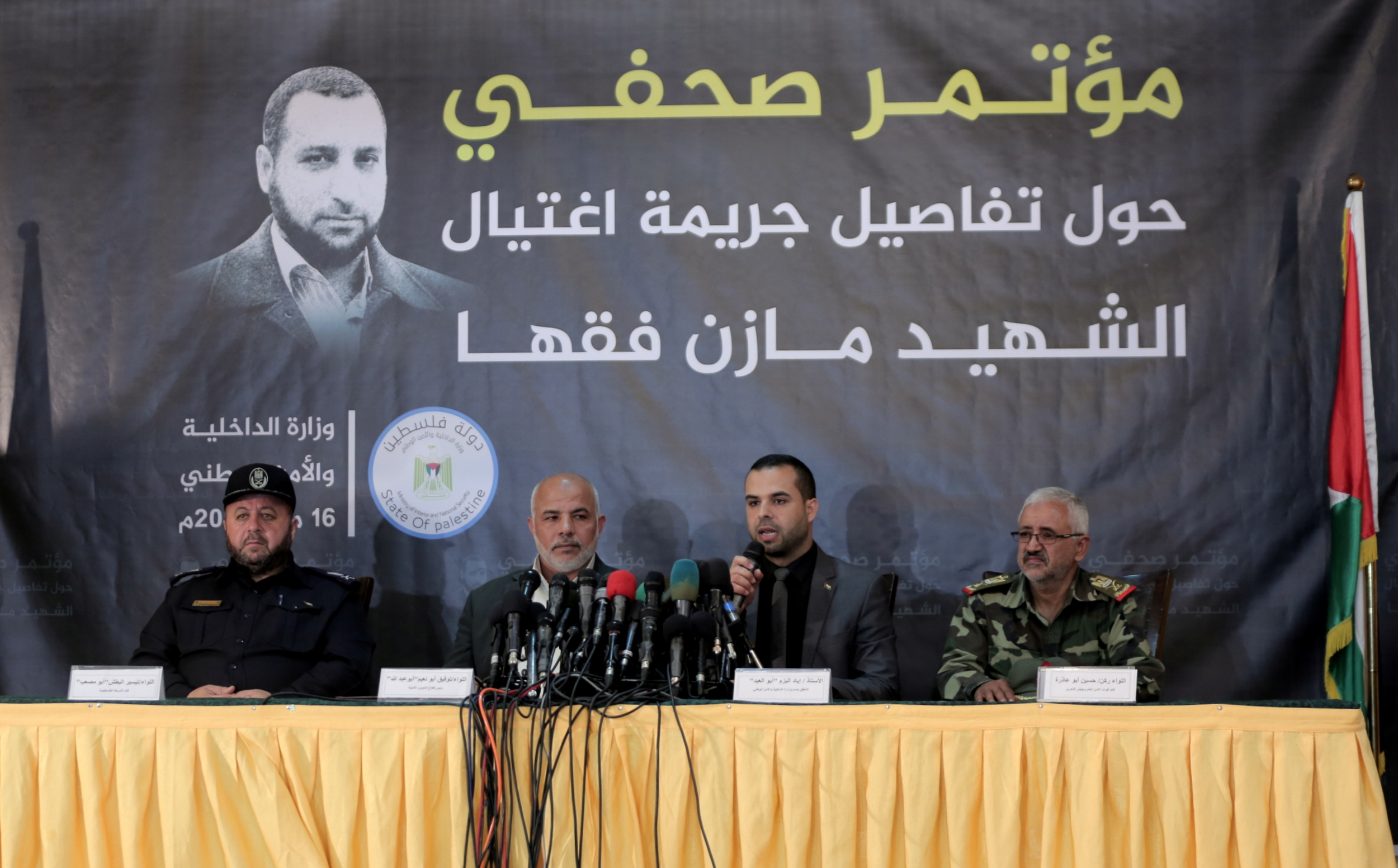 مؤتمر وزارة الداخلية فك الشيفرة 45