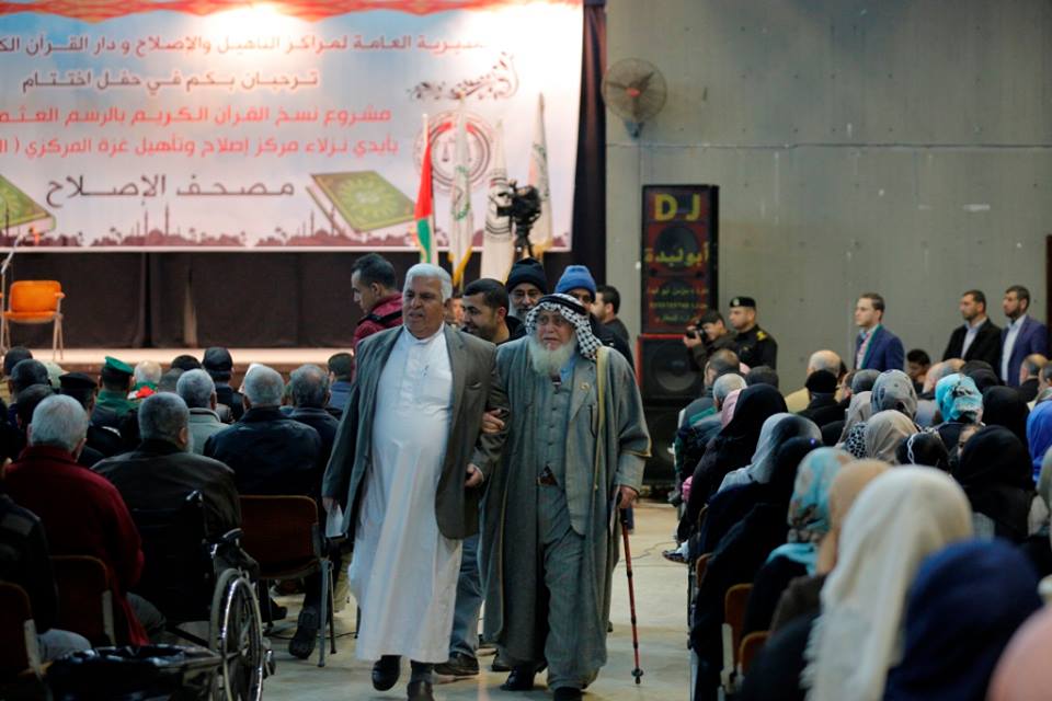 حفل اختتام "مشروع نسخ المصحف الشريف بالرسم العثماني بأيدي نزلاء