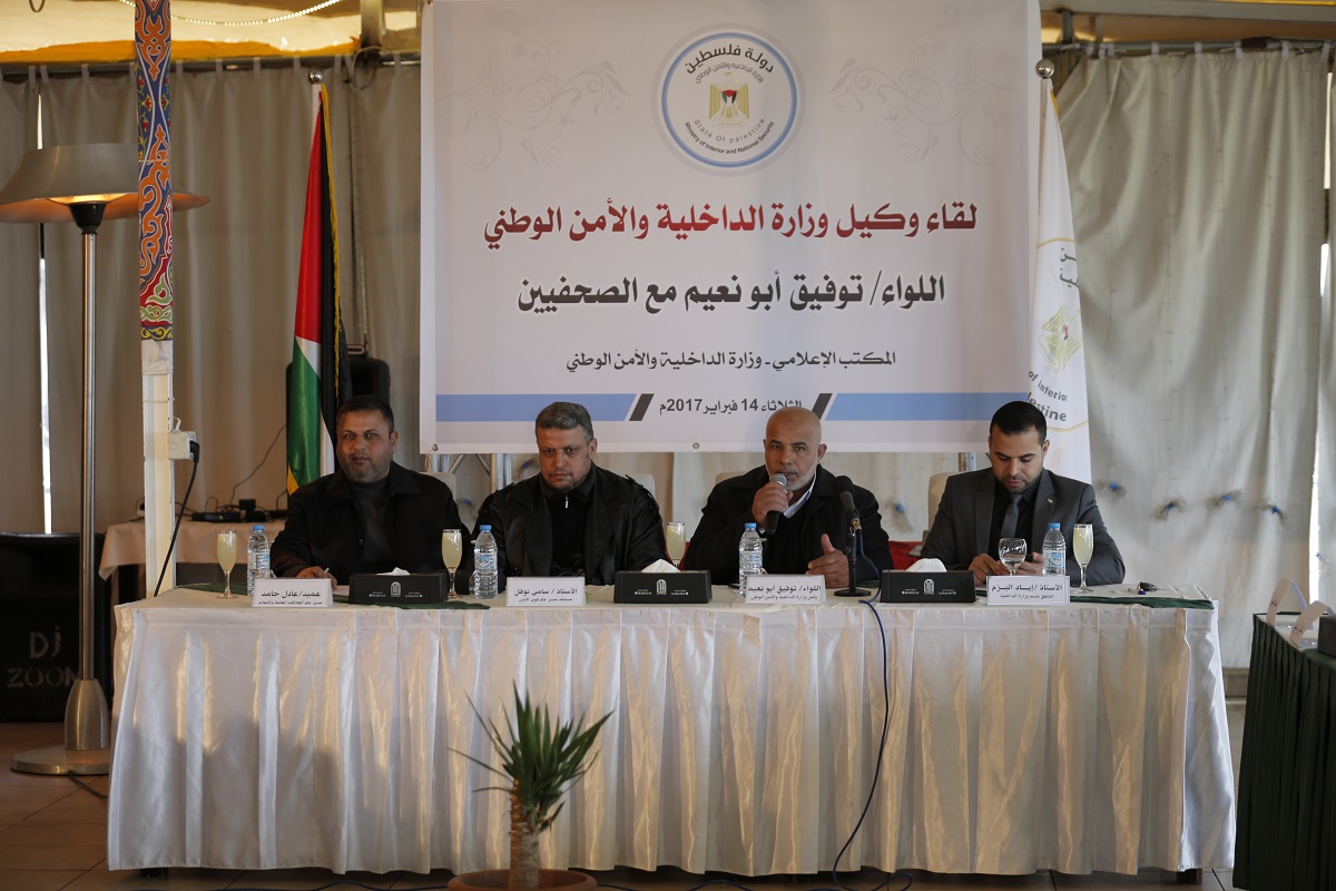 لقاء اللواء أبو نعيم وقيادة الوزارة بالصحفيين في غزة