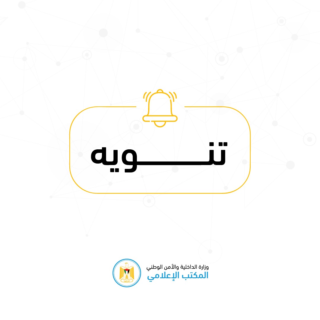 شعارات وتصاميم