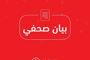 حول ما يشاع عن اختطاف أطفال في غزة