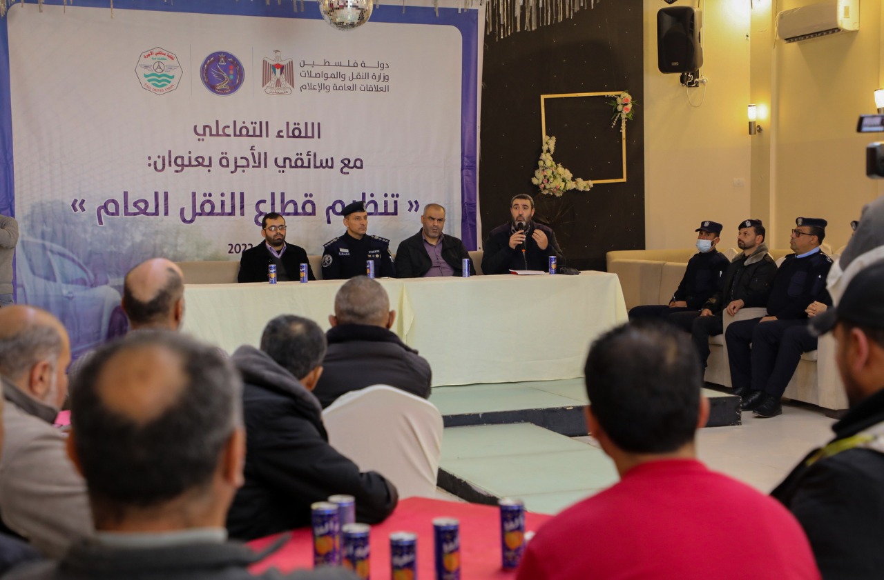 "المواصلات" و"المرور" تعقدان لقاءً مع سائقي الأجرة حول تنظيم "النقل العام"