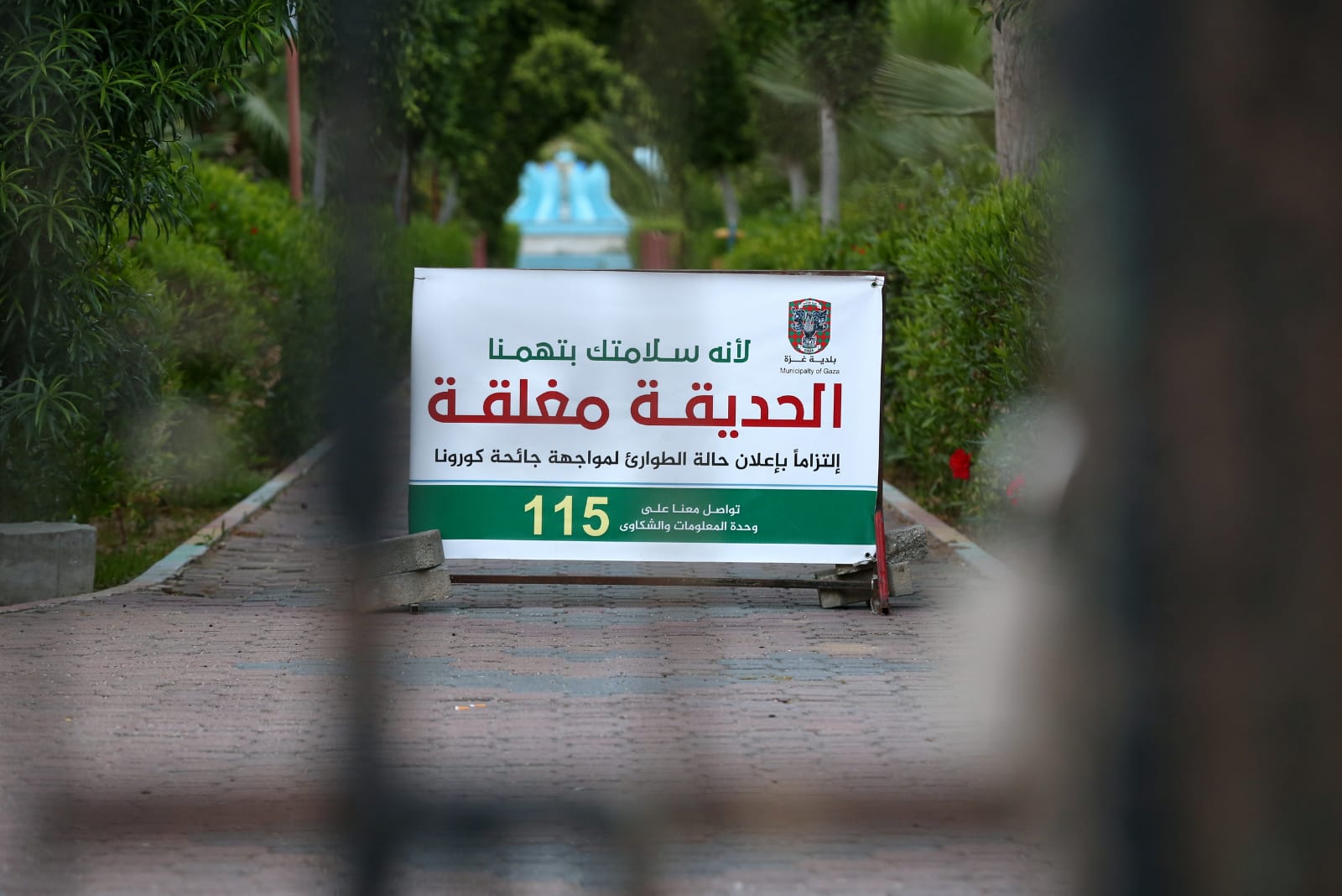 انتشار الشرطة في الساحات العامة والمتنزهات لمنع الازدحام خلال عيد الفطر