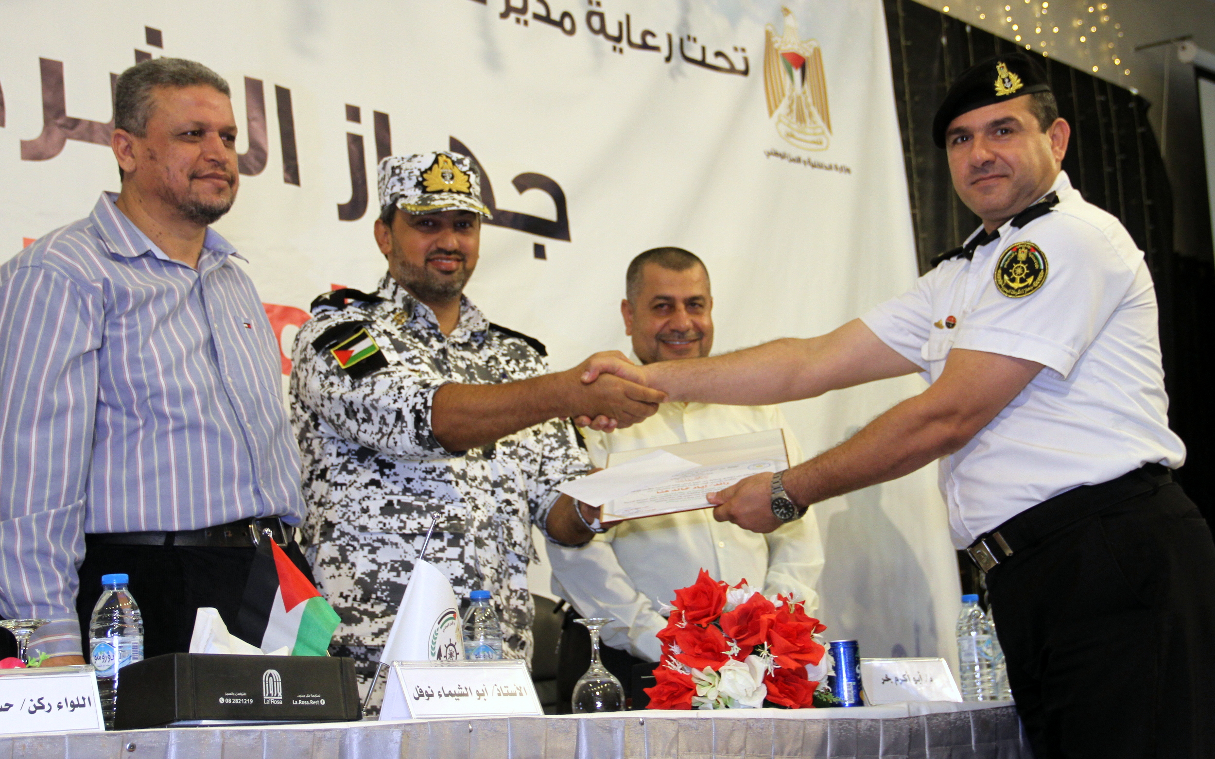 الشرطة البحرية تحتفل بمناسبة مرور عام على تأسيسها