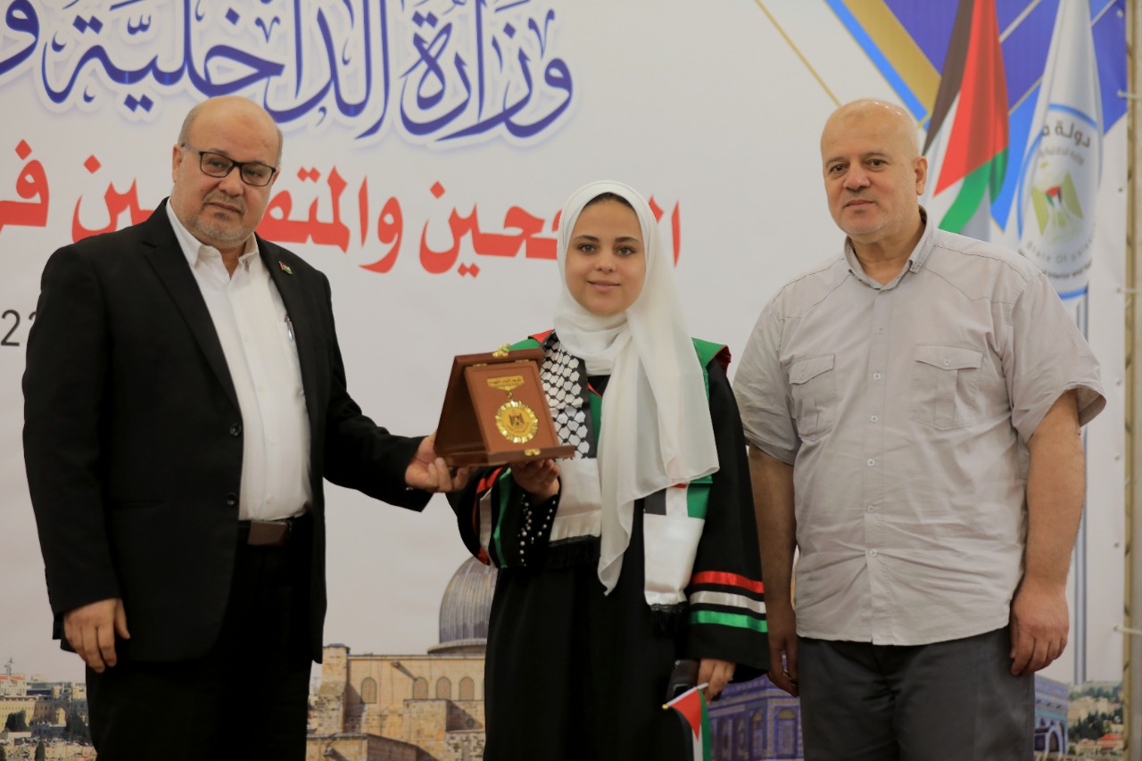 "الداخلية" تكرم أبناء شهدائها الناجحين في الثانوية العامة