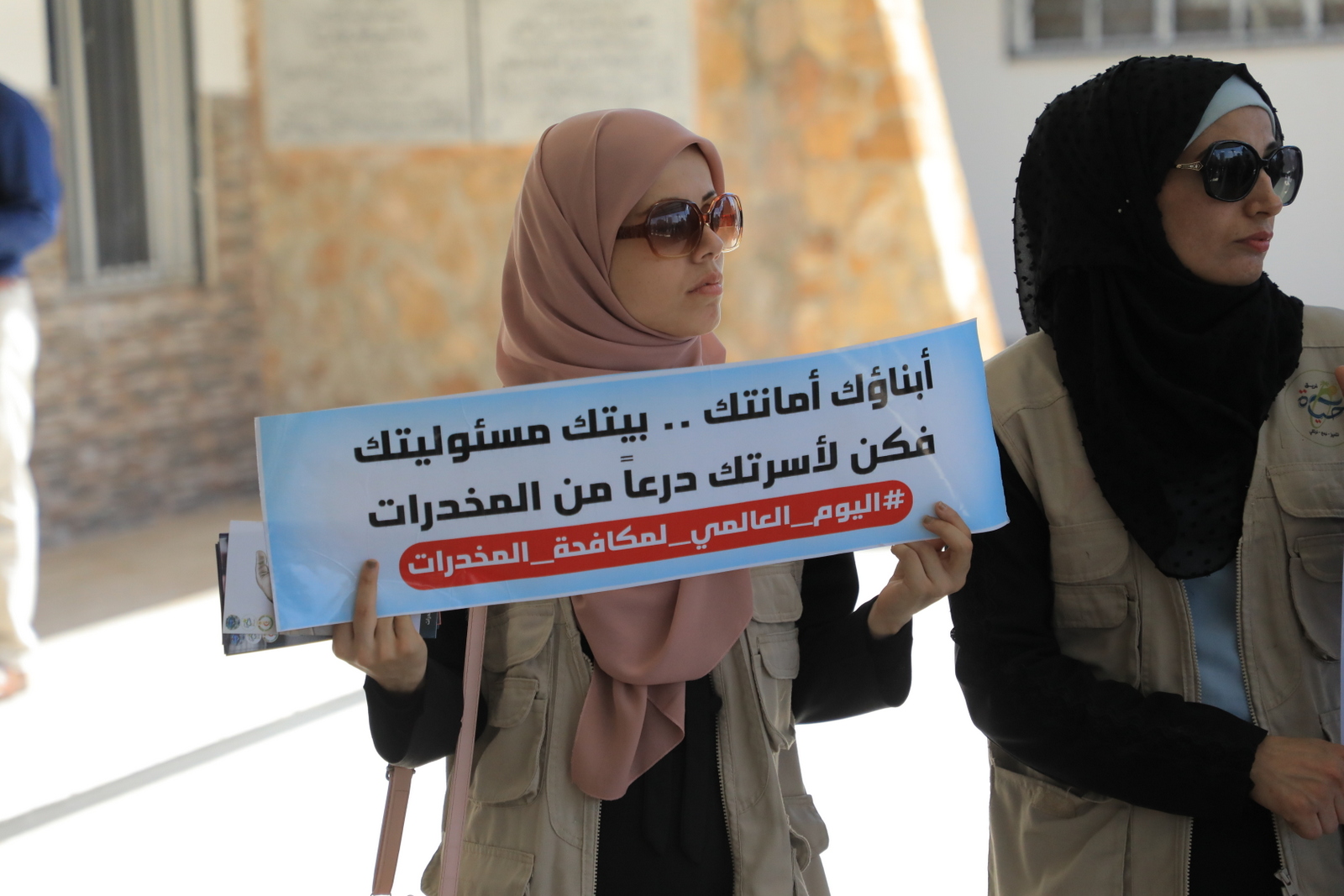 "المكافحة" و"الخدمات الطبية" تشاركان بإحياء "ليوم العالمي لمكافحة المخدرات