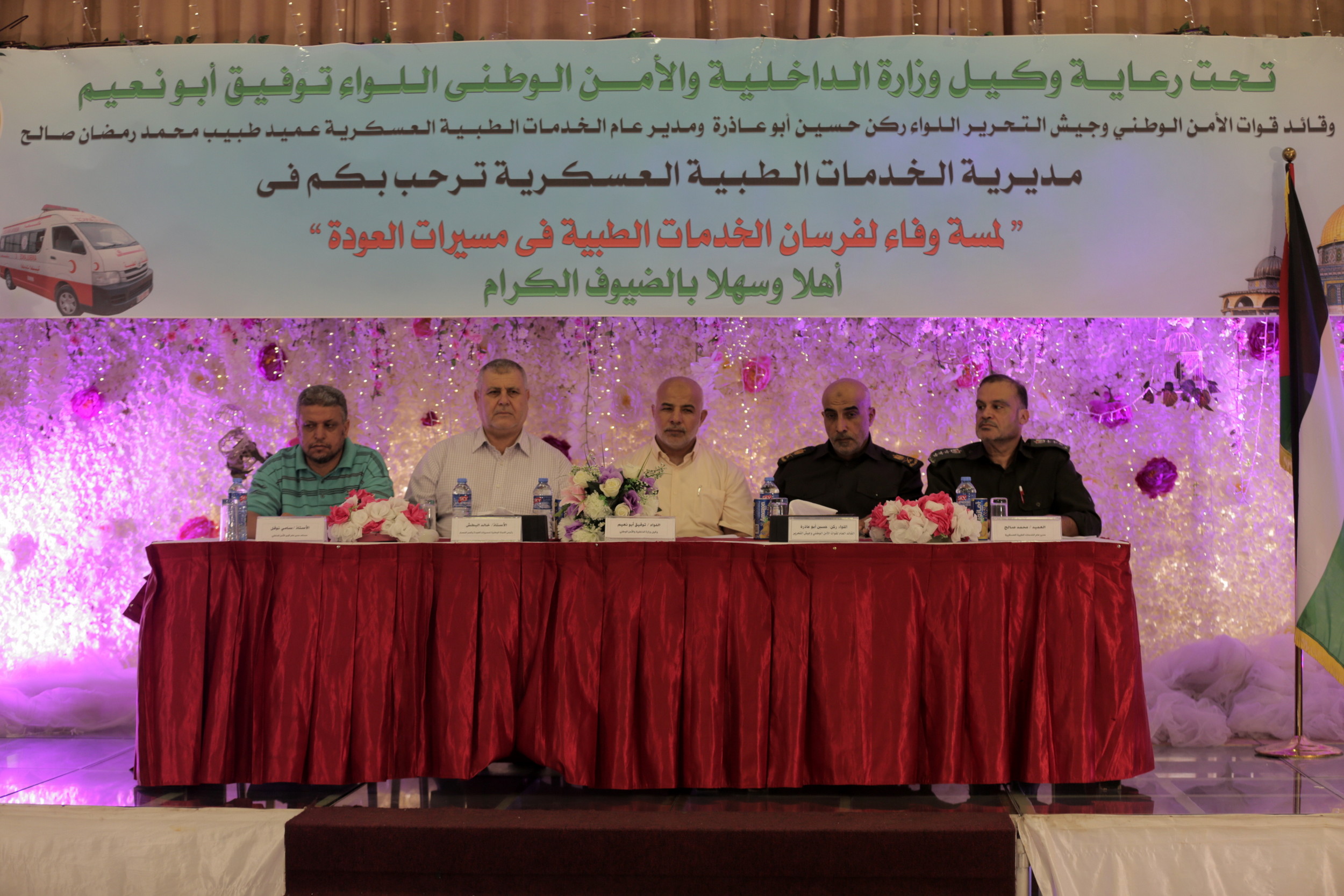 الخدمات الطبية تكرم طواقمها العاملة خلال مسيرات العودة