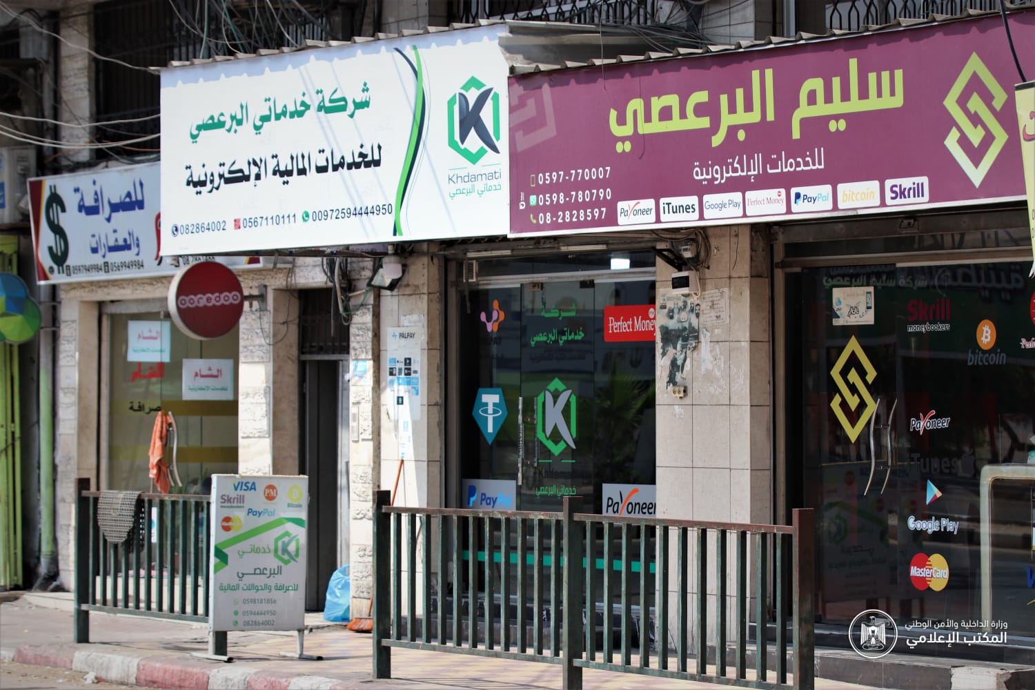 حركة المواطنين بمدينة غزة في ظل تخفيف حظر التجوال بعدد من المناطق