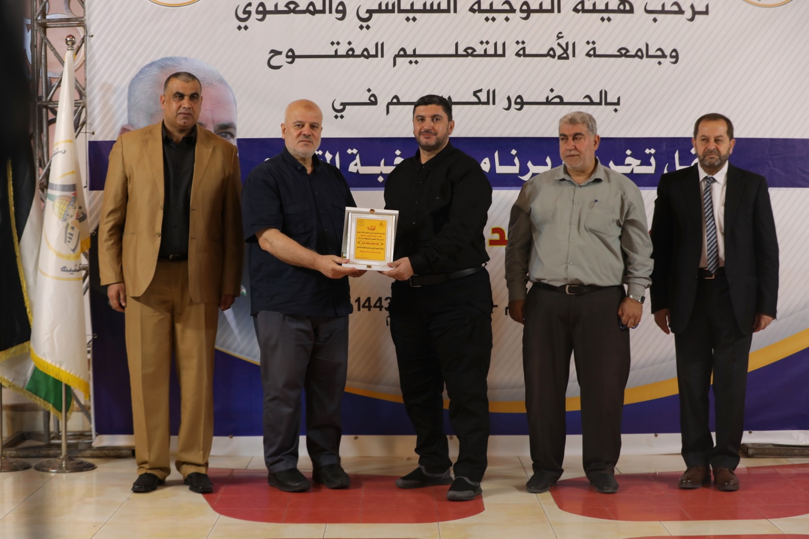 التوجيه السياسي يختتم برنامج النخبة "التاسع" لكبار ضباط الداخلية