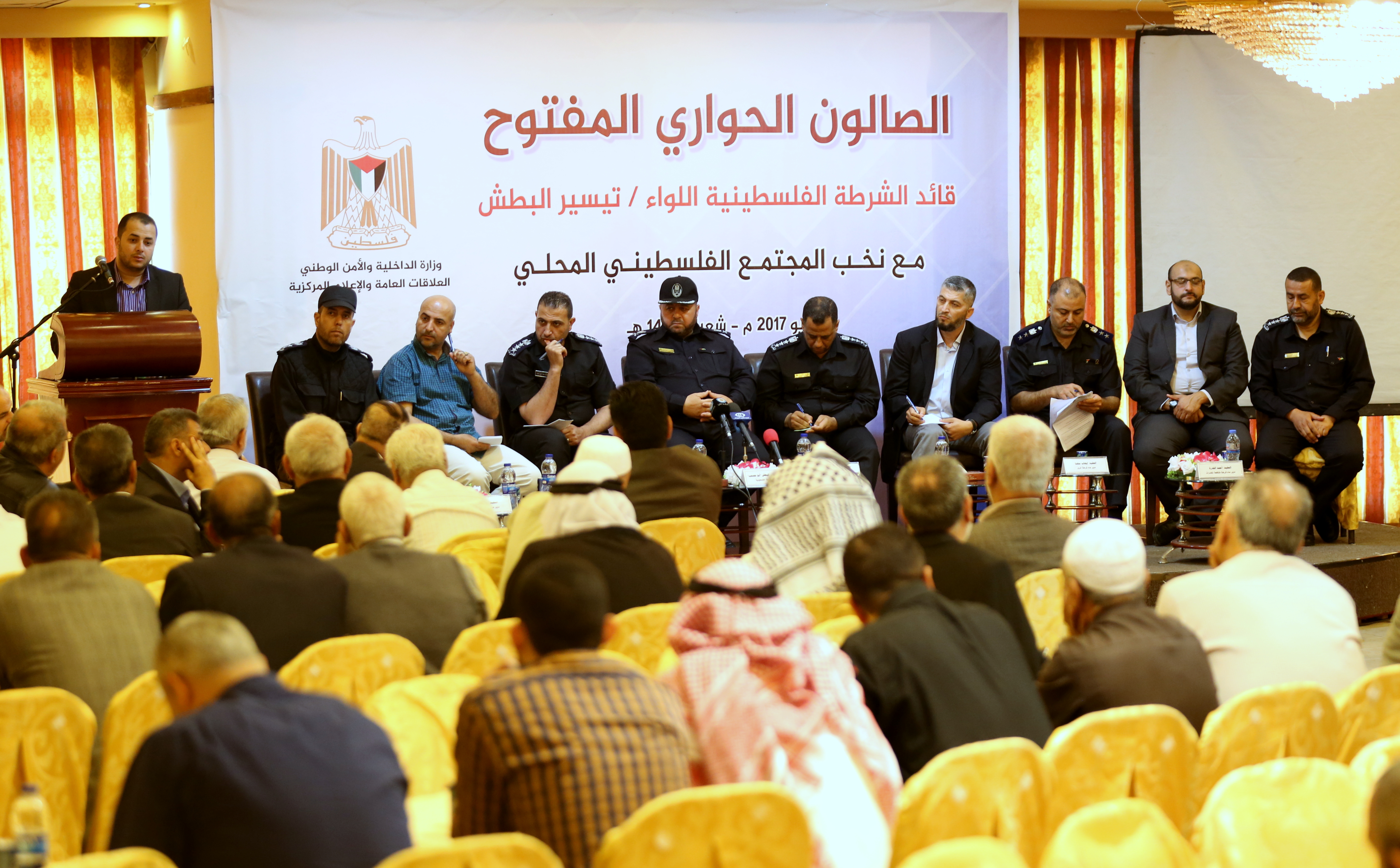 الصالون الحواري المفتوح لقيادة الشرطة مع نخب المجتمع الفلسطيني المحلي