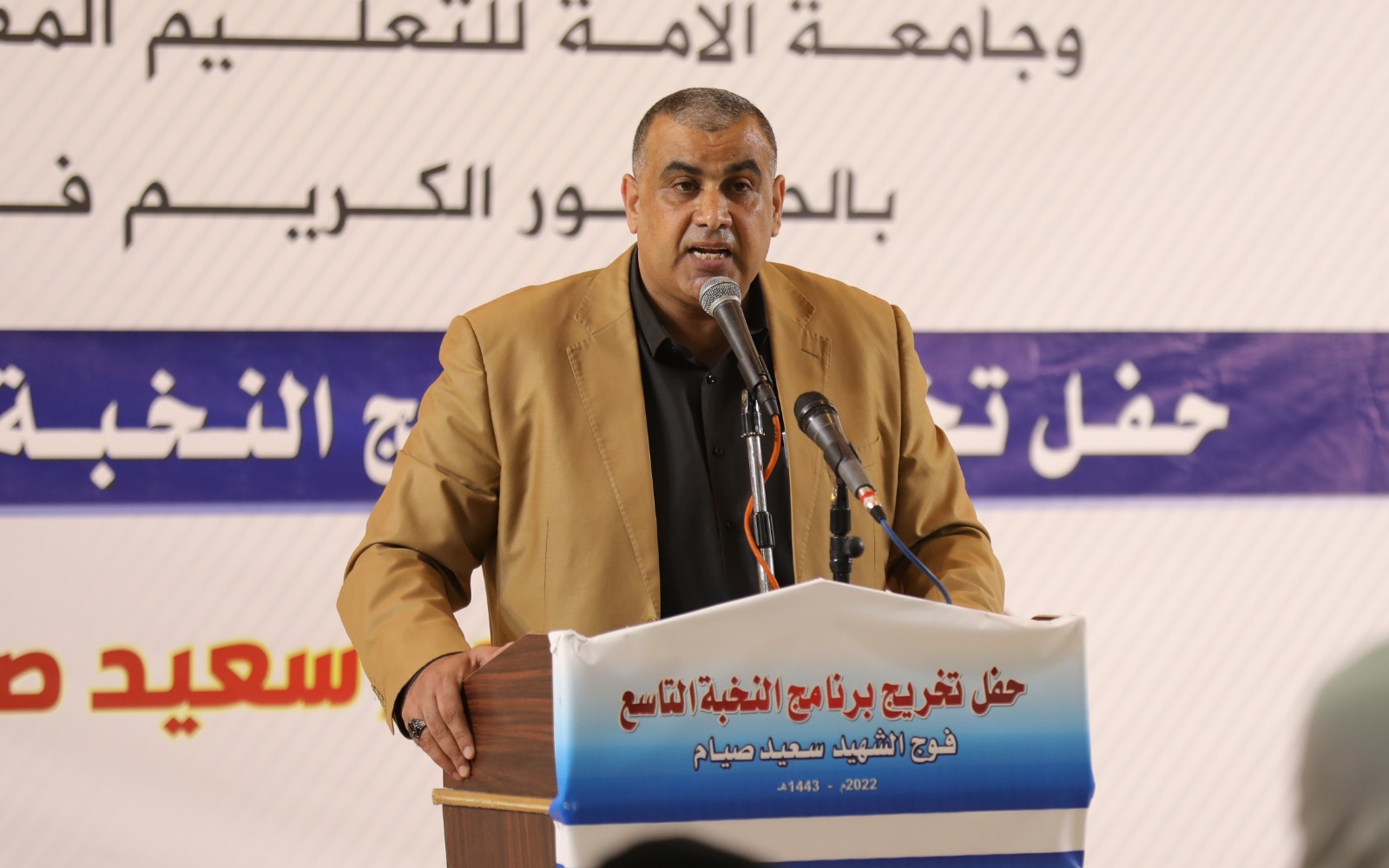 التوجيه السياسي يختتم برنامج النخبة "التاسع" لكبار ضباط الداخلية